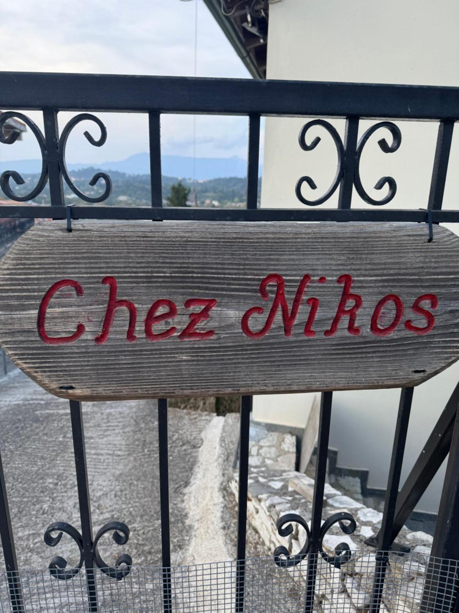 הוילה Kompítsion Chez Nikos מראה חיצוני תמונה